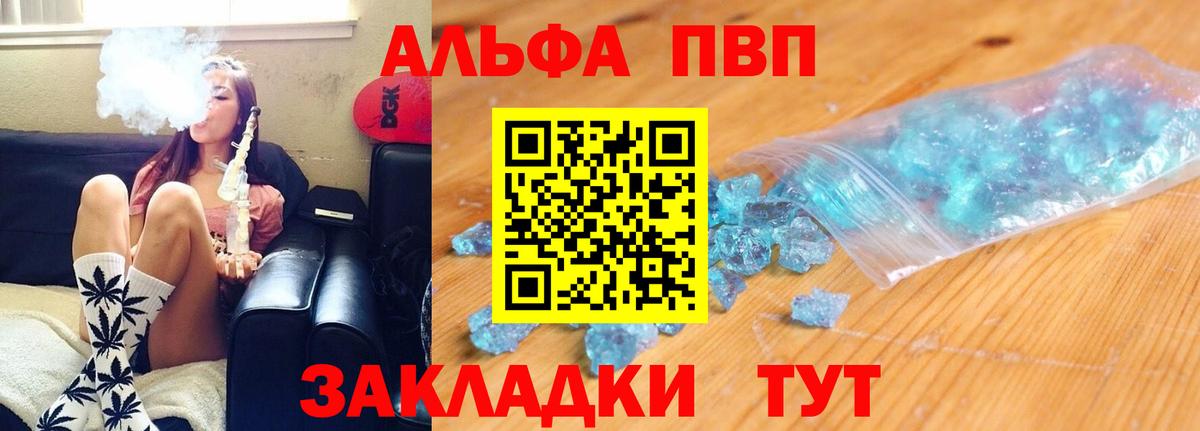 дарнет шоп  Вход с VPN  Брянск  А ПВП крисы CK  A PVP кристаллы 