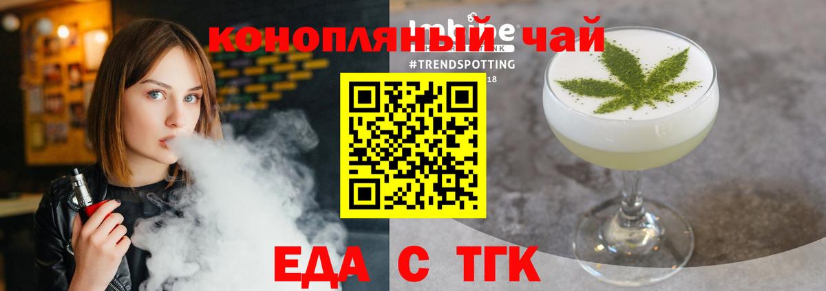 Гашиш  Канабис  Брянск  Вход с VPN  МДМА  Гашиш  Меф МЯУ МЯУ  