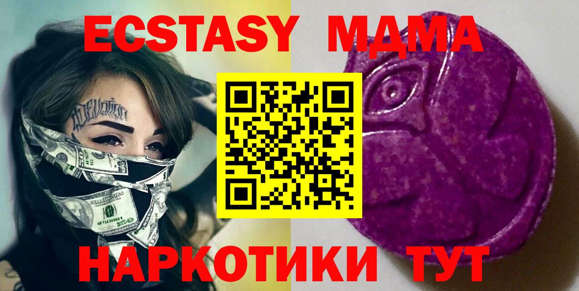 ЭКСТАЗИ Cube Брянск