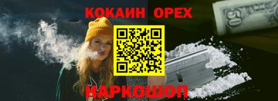 мефедрон мука Тула