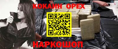 кристаллы Тулун