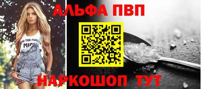 кристаллы Тулун