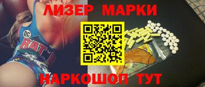MESCALINE Гулькевичи