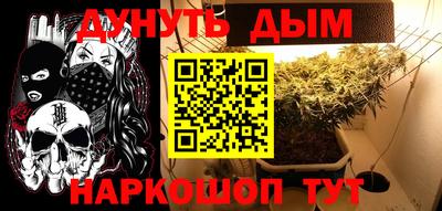 mdpv Гуково