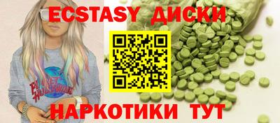 мефедрон мука Туймазы