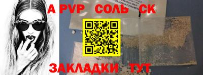 кристаллы Тулун