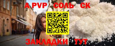 мефедрон мука Тула