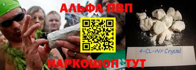мефедрон мука Туймазы