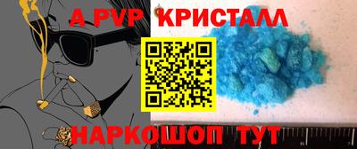 мефедрон мука Тула