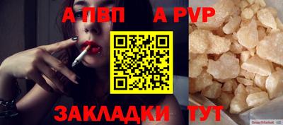 кристаллы Тулун