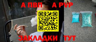 кристаллы Тулун