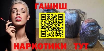 кристаллы Тулун