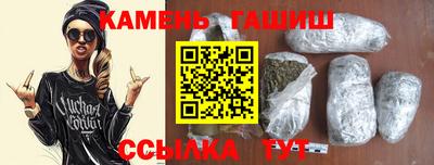 кристаллы Тулун