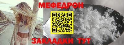 кристаллы Тулун