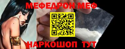 мефедрон мука Туймазы