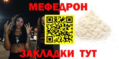 мефедрон мука Тула