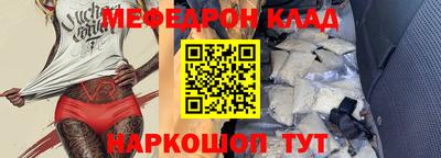мефедрон мука Тула