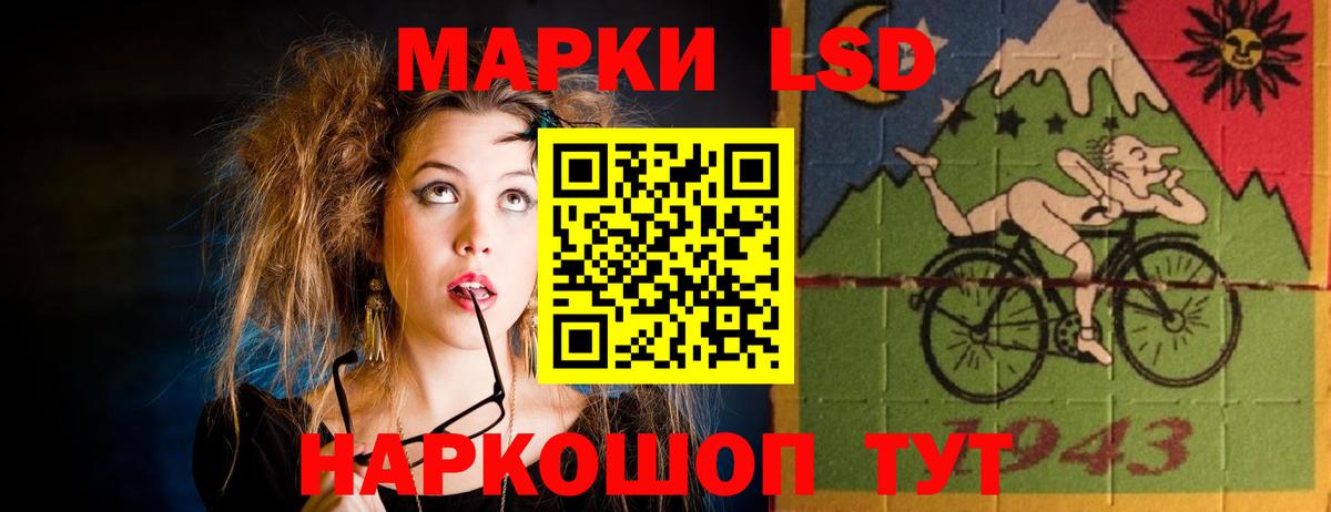 Лсд 25 экстази кислота Брянск