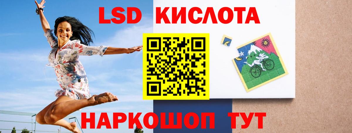 Брянск  Лсд 25 экстази ecstasy  Вход с VPN 