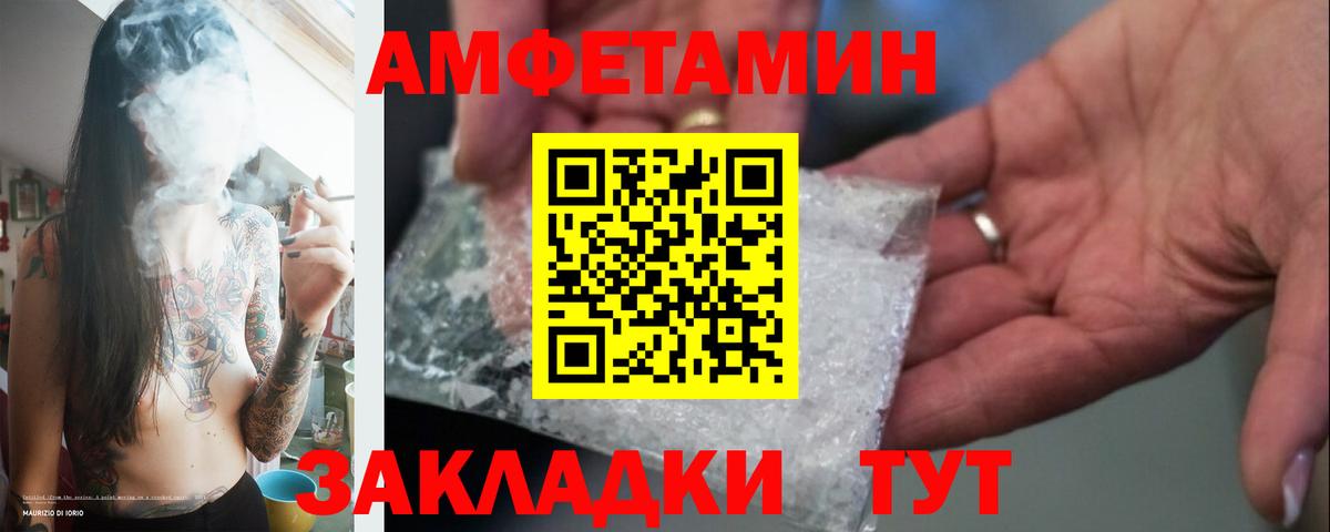 МЕТАМФЕТАМИН  МЕТАМФЕТАМИН пудра  Вход с VPN  МЕТАМФЕТАМИН пудра  Брянск 