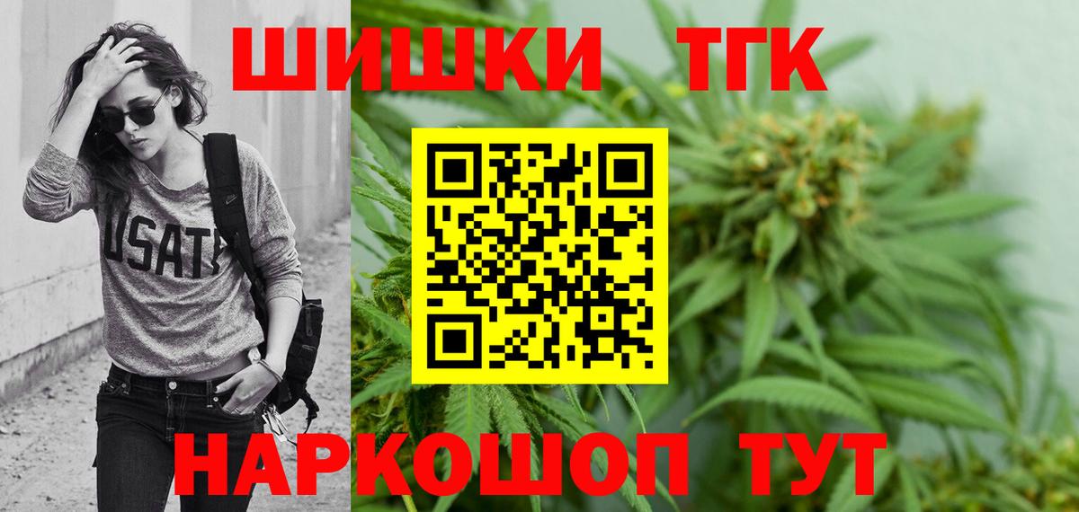 Каннабис сатива  Вход с VPN  Брянск  Канабис Amnesia  Марихуана LSD WEED 
