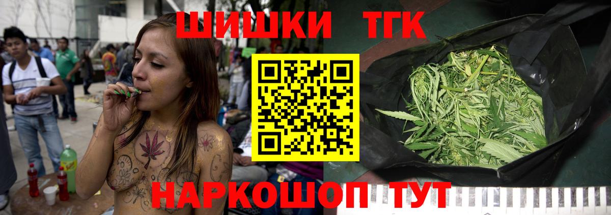 Канабис гибрид Брянск